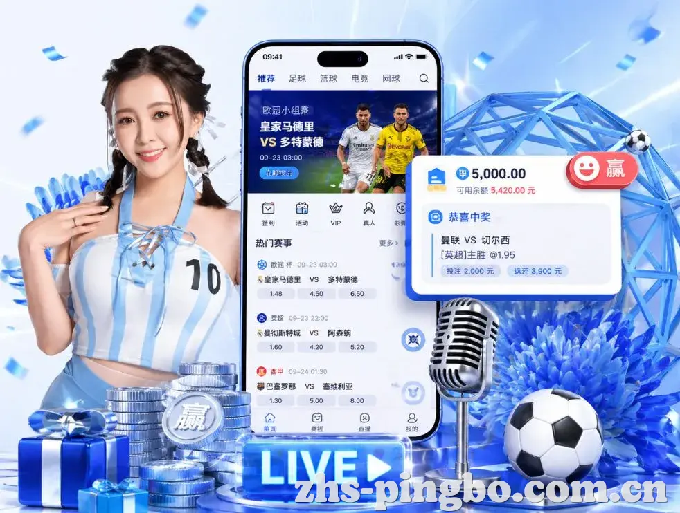 平博体育App